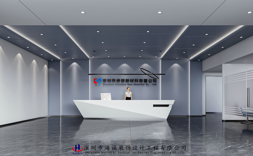 深圳思睿辰新材料7500平廠房裝修